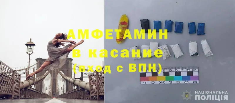 где купить наркотик  Кисловодск  Amphetamine VHQ 