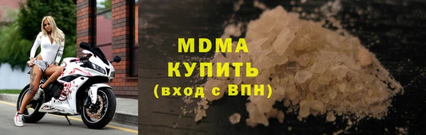 mdma Богородск