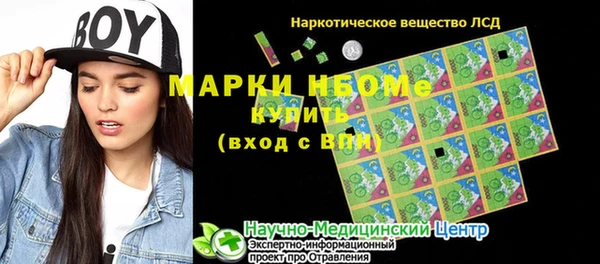 mdma Богородск