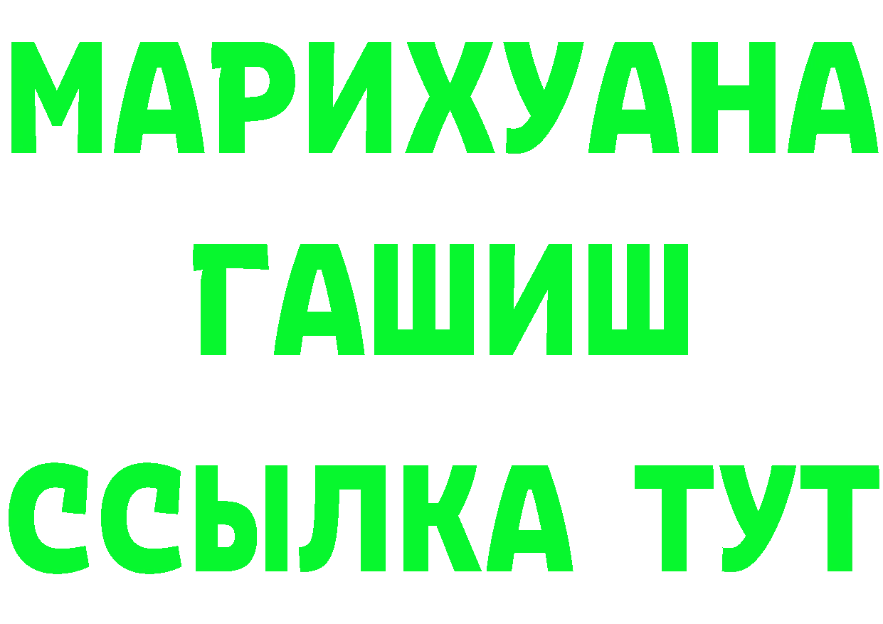 АМФ 97% ТОР площадка kraken Кисловодск