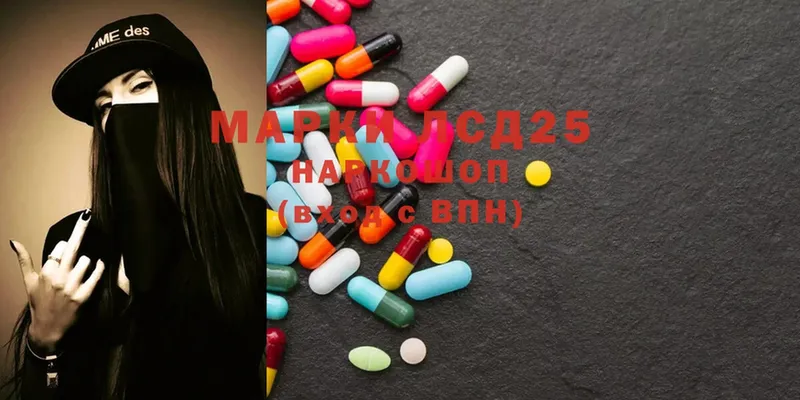 ЛСД экстази ecstasy  где можно купить   Кисловодск 