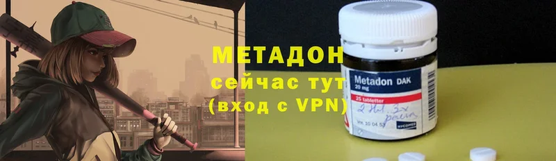 сколько стоит  omg рабочий сайт  МЕТАДОН methadone  Кисловодск 